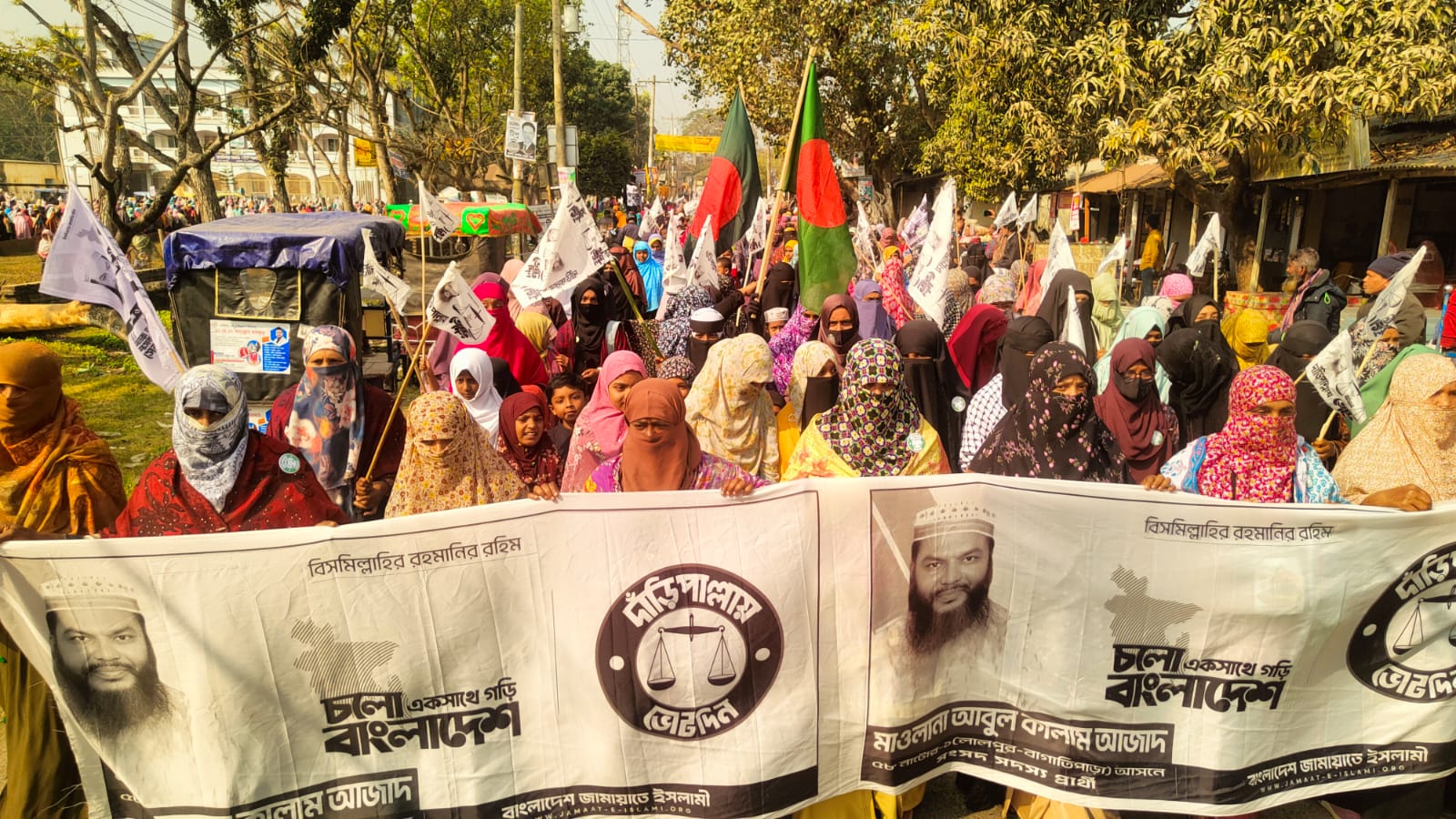 বাগাতিপাড়ায় জামায়াতের মহিলা বিভাগের বিশাল মিছিল অনুষ্ঠিত