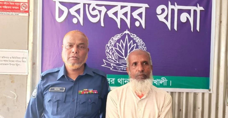 নোয়াখালীতে বিরিয়ানি খাওয়ানোর প্রলোভনে বুদ্ধি প্রতিবন্ধী তরুণীকে ধর্ষণ, অভিযুক্ত গ্রেপ্তার