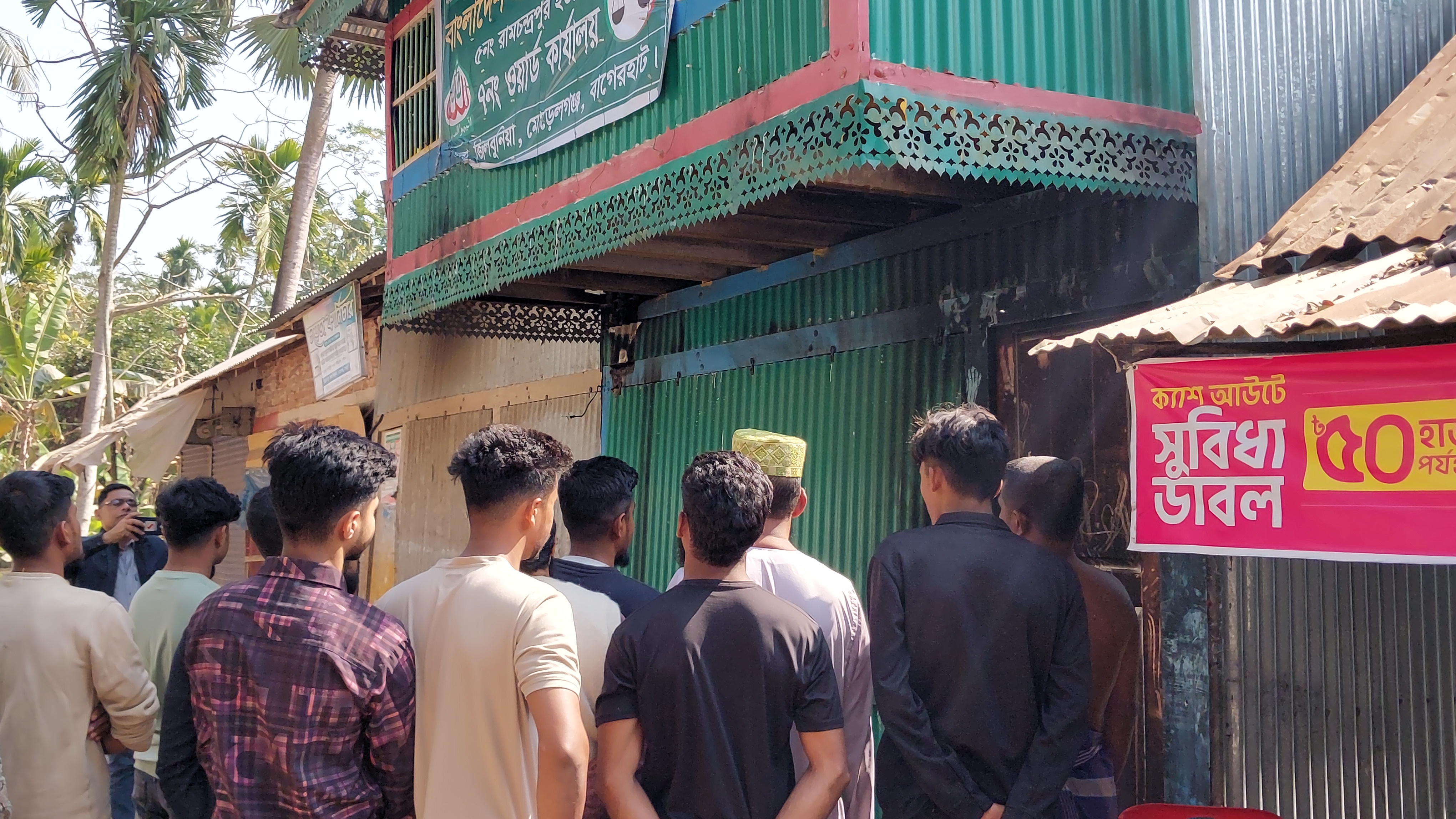 মোরেলগঞ্জে জামায়াতের নির্বাচনী অফিসে আগুন