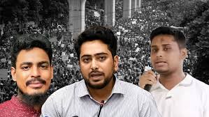 সংসদে যাচ্ছেন ৫ জেন-জি