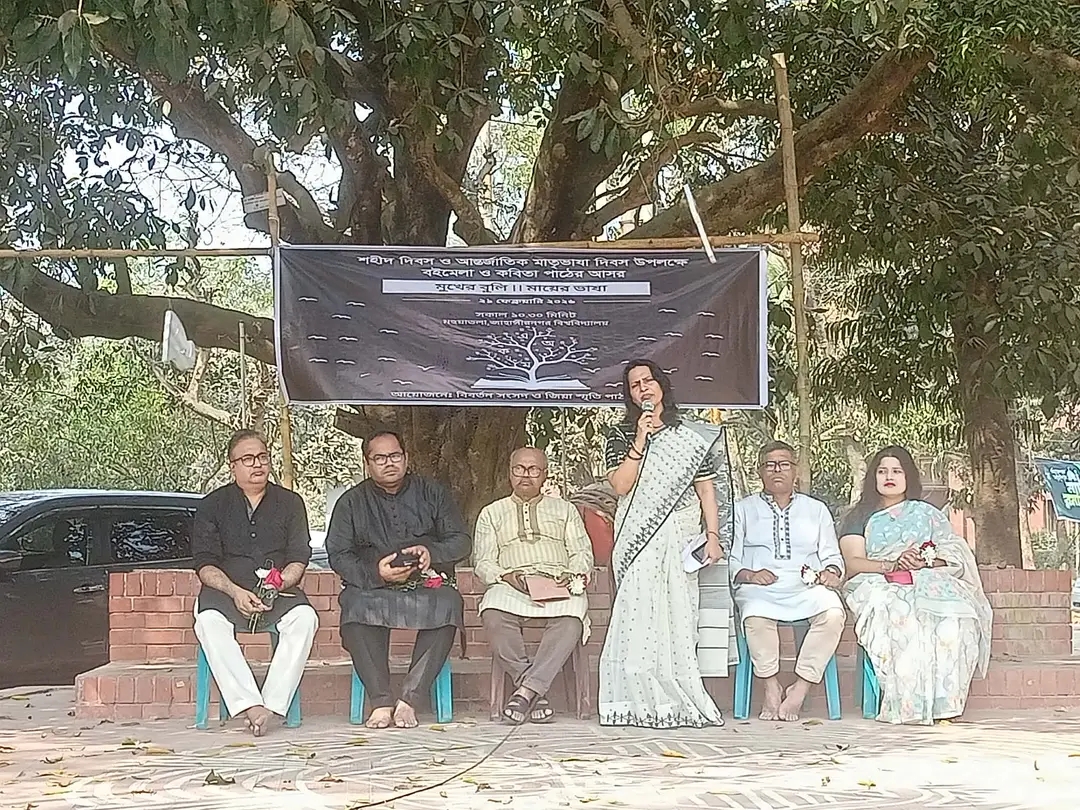 জাবিতে  মাতৃভাষা দিবসে বিবর্তন সংসদের ব্যতিক্রমী বইমেলা ও কবিতা পাঠ