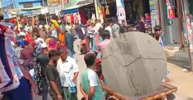 ভয়াবহ ভূমিকম্পে কেঁপে উঠল পুরো সাতক্ষীরা, ভবনের ছাদে ফাটল