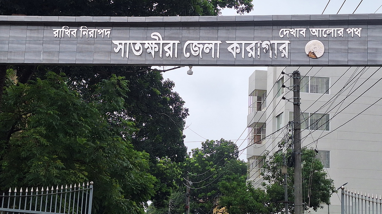 সাতক্ষীরা জেলা কারাগারের এক হাজতির মৃত্যু