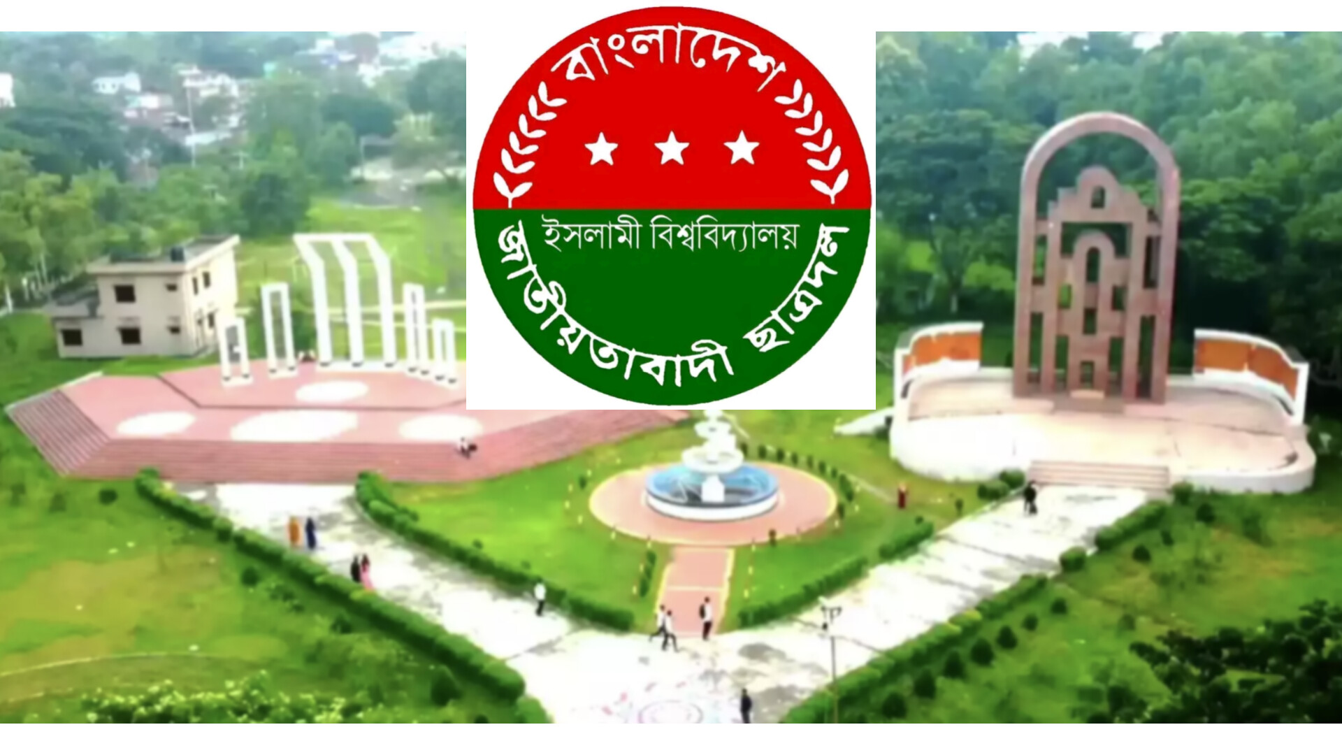 ইবির হল প্রশাসন আয়োজিত ইফতারে অনাবাসিক শিক্ষার্থীরা বাদ, শাখা ছাত্রদলের প্রতিবাদ