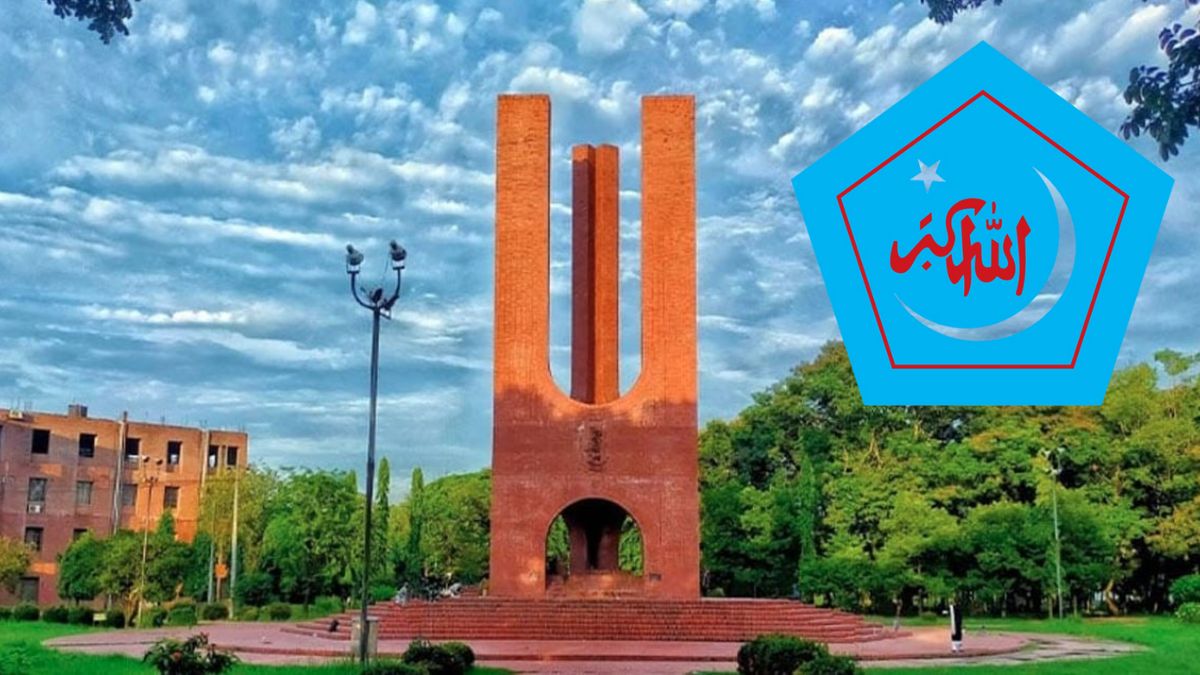 সম্প্রীতির বন্ধনে জাবিতে ছাত্রশিবিরের সম্মিলিত ইফতার কাল