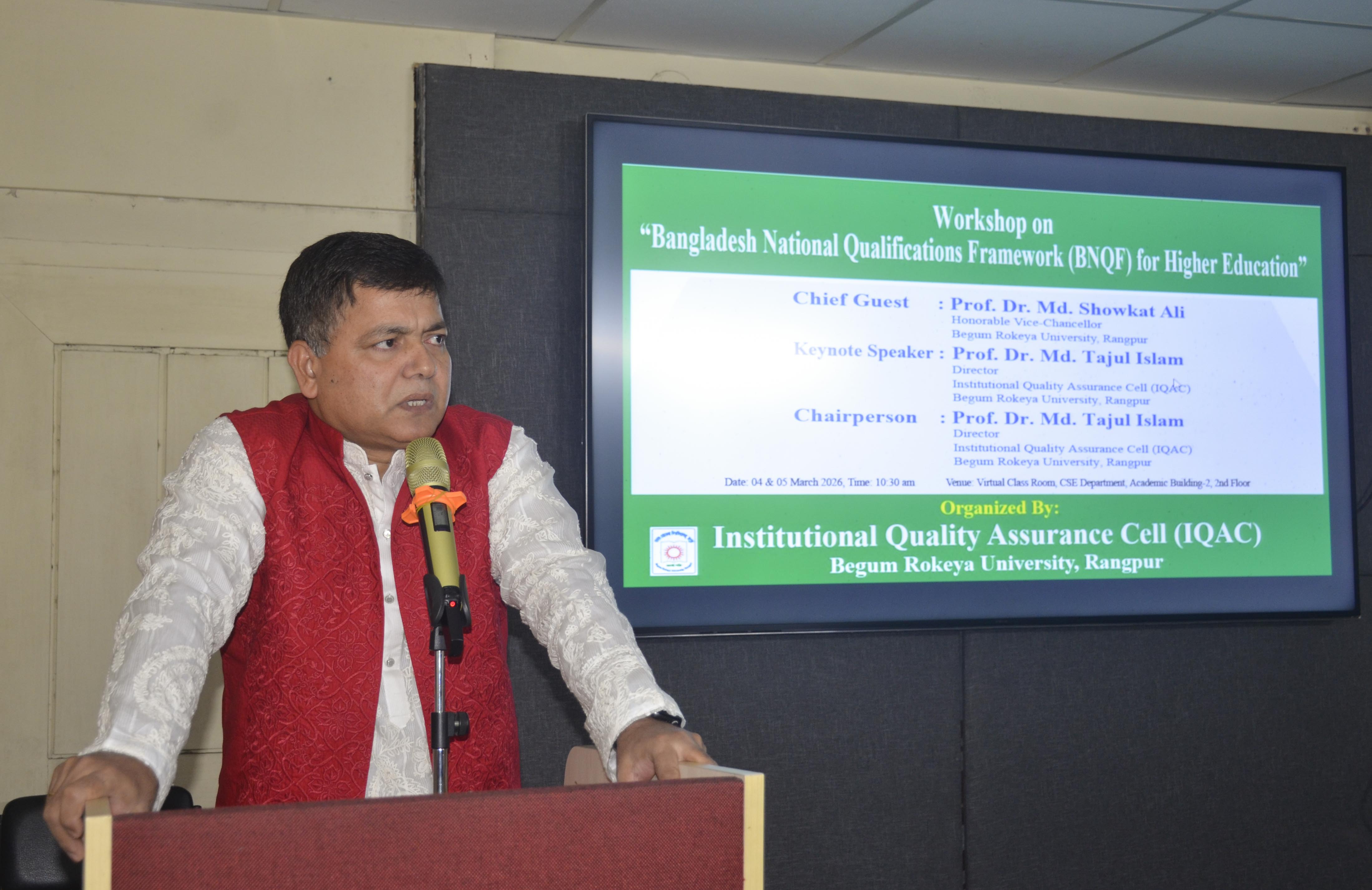 বেরোবিতে বিএনকিউএফ বিষয়ক কর্মশালা অনুষ্ঠিত