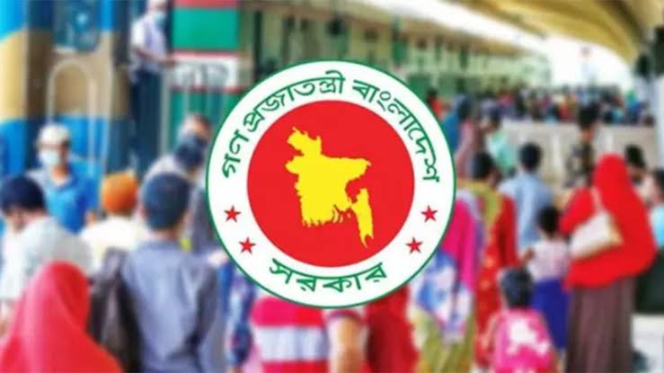 ঈদে টানা ৭ দিনের ছুটি