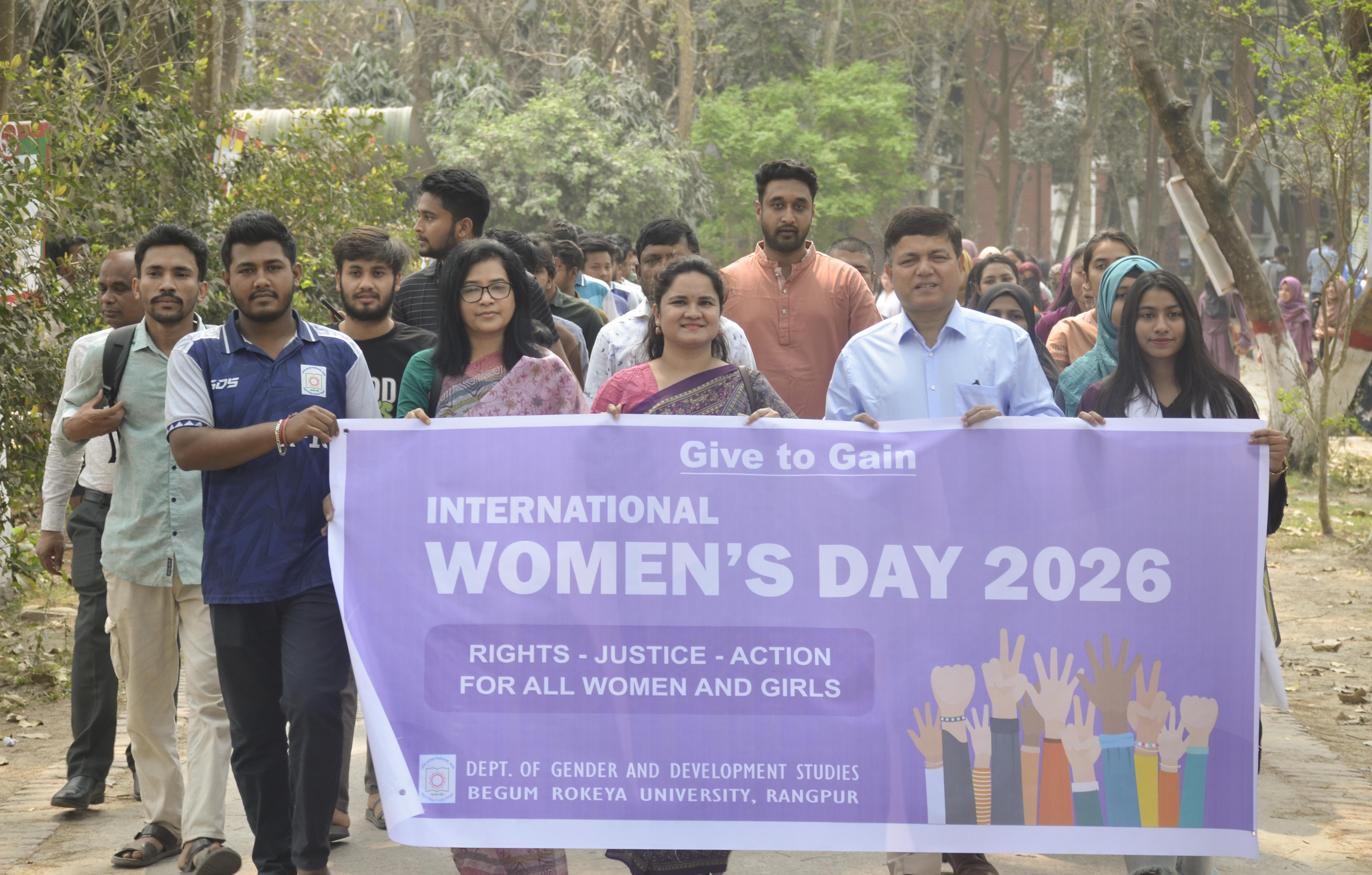 বেরোবিতে আন্তর্জাতিক নারী দিবস পালিত