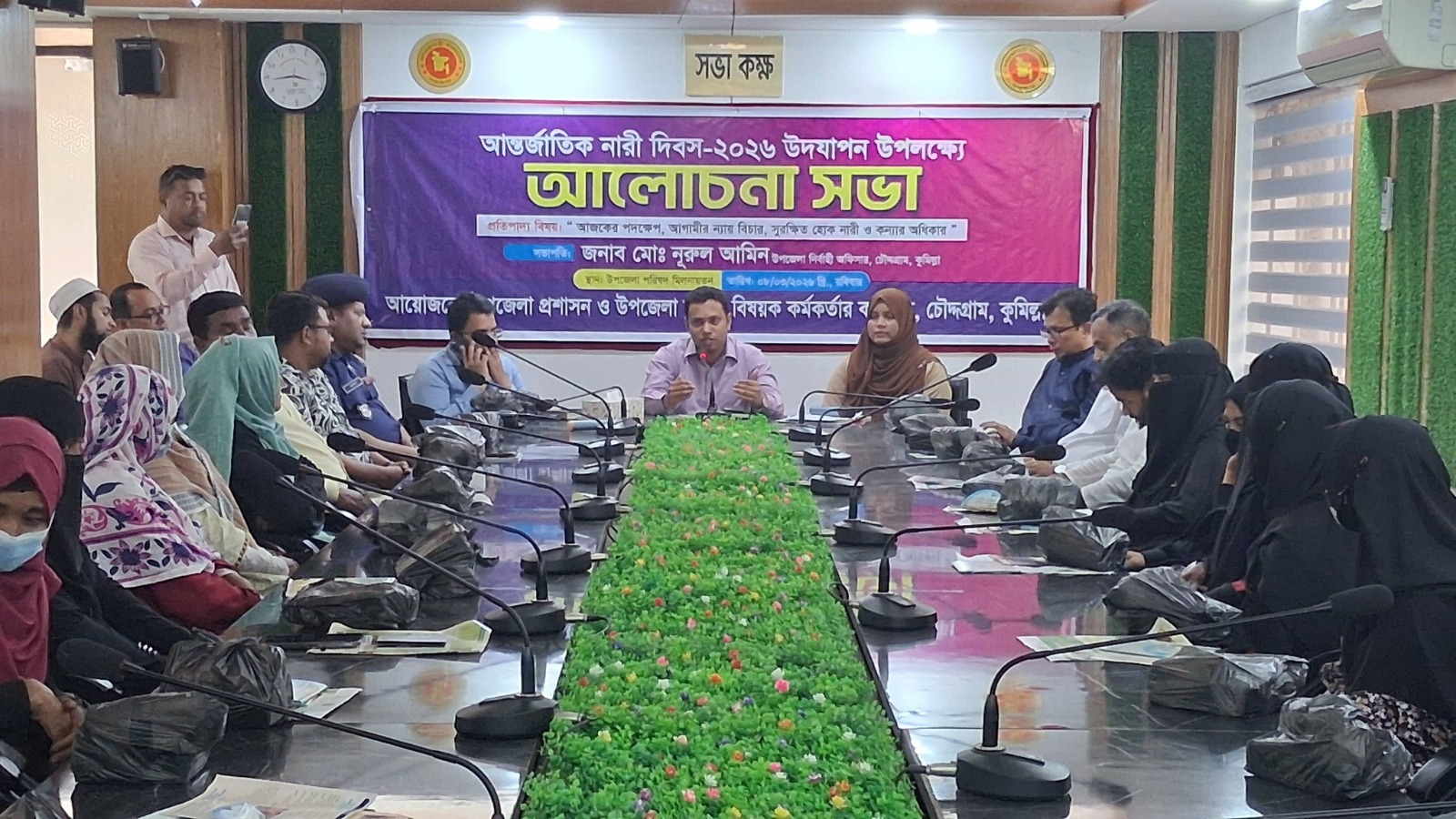 চৌদ্দগ্রামে আন্তর্জাতিক নারী দিবস পালিত