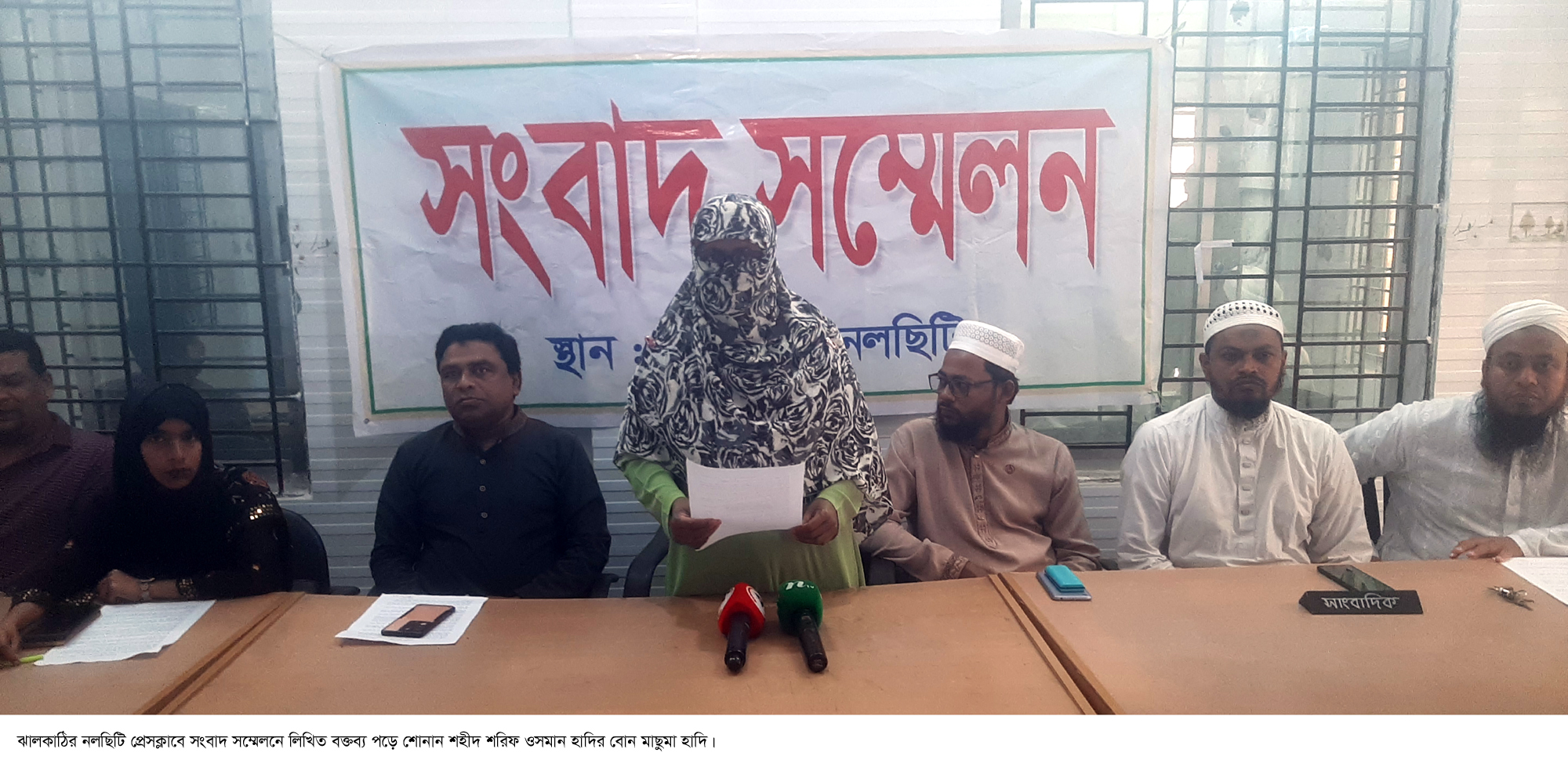 হাদি হত্যার আসামিদের দ্রুততম সময়ের মধ্যে দেশে এনে দৃষ্টান্তমূলক শাস্তির দাবি পরিবারের