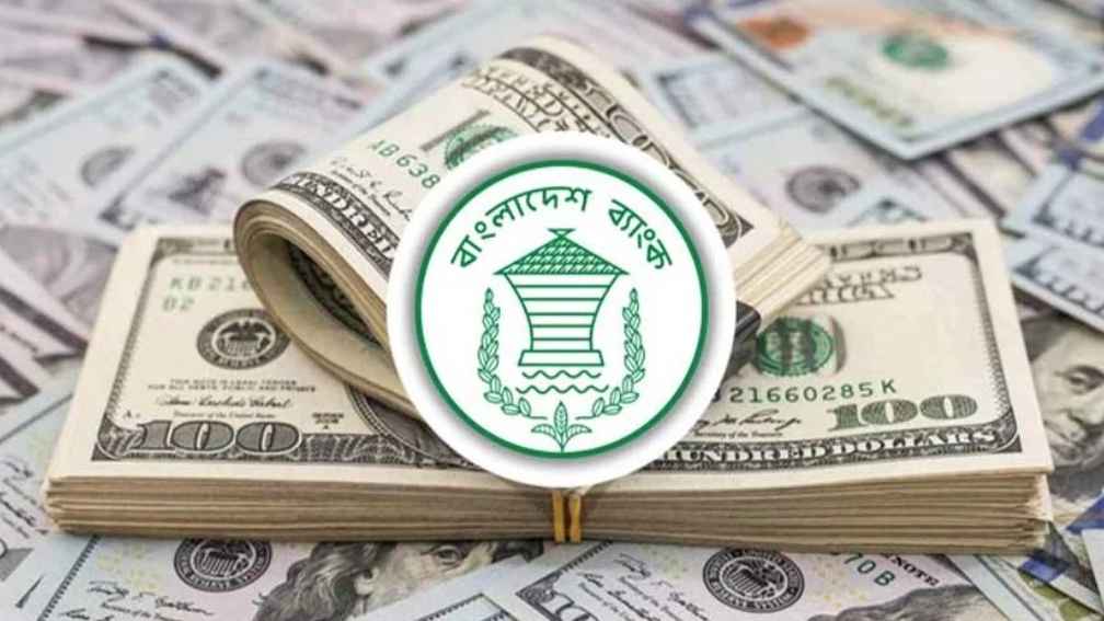 ঈদের আগে প্রবাসী আয়ে সুবাতাস