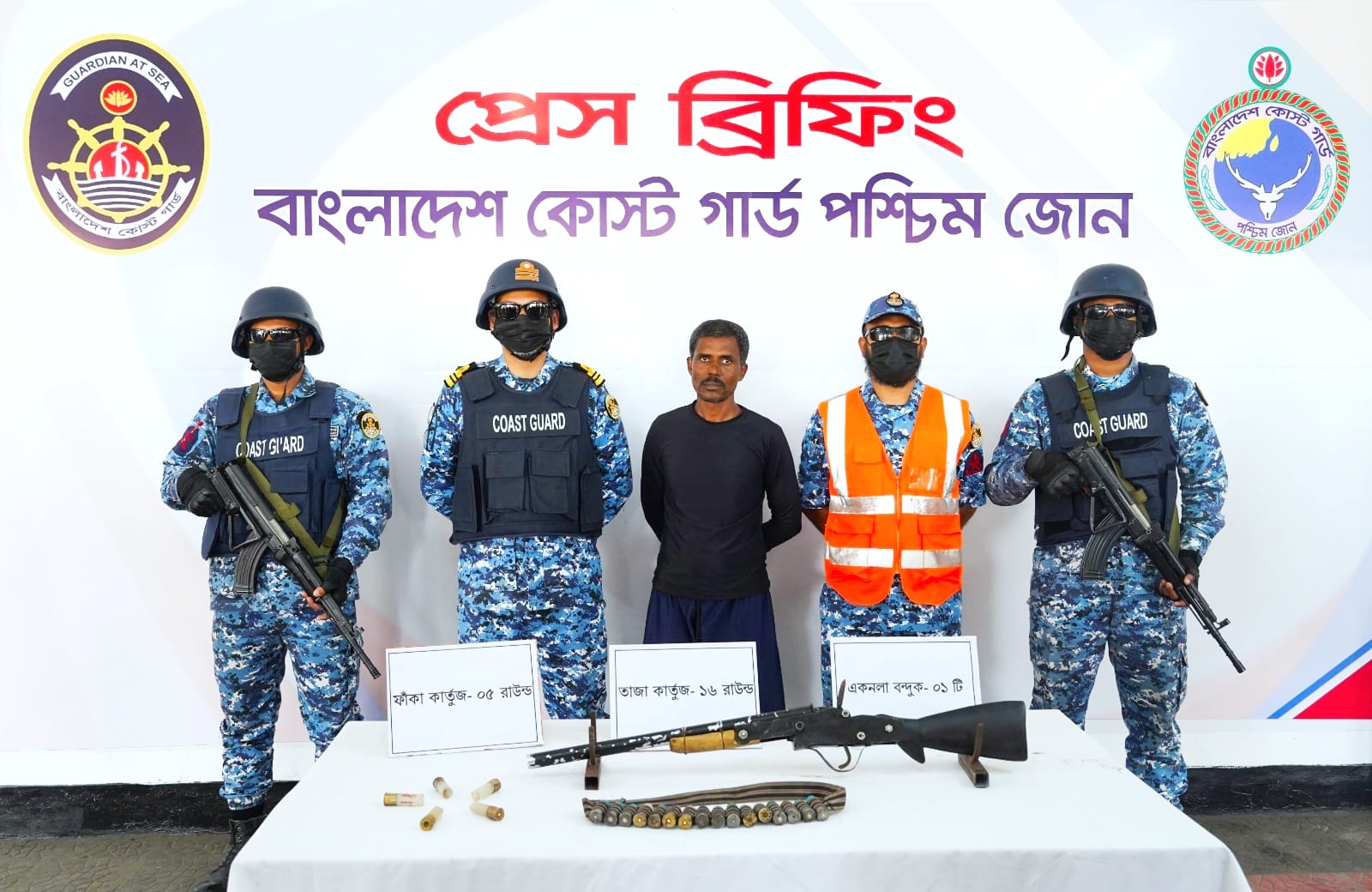 অস্ত্র-গোলাবারুদসহ সুন্দরবনের 'করিম শরীফ' বাহিনীর সদস্য আটক