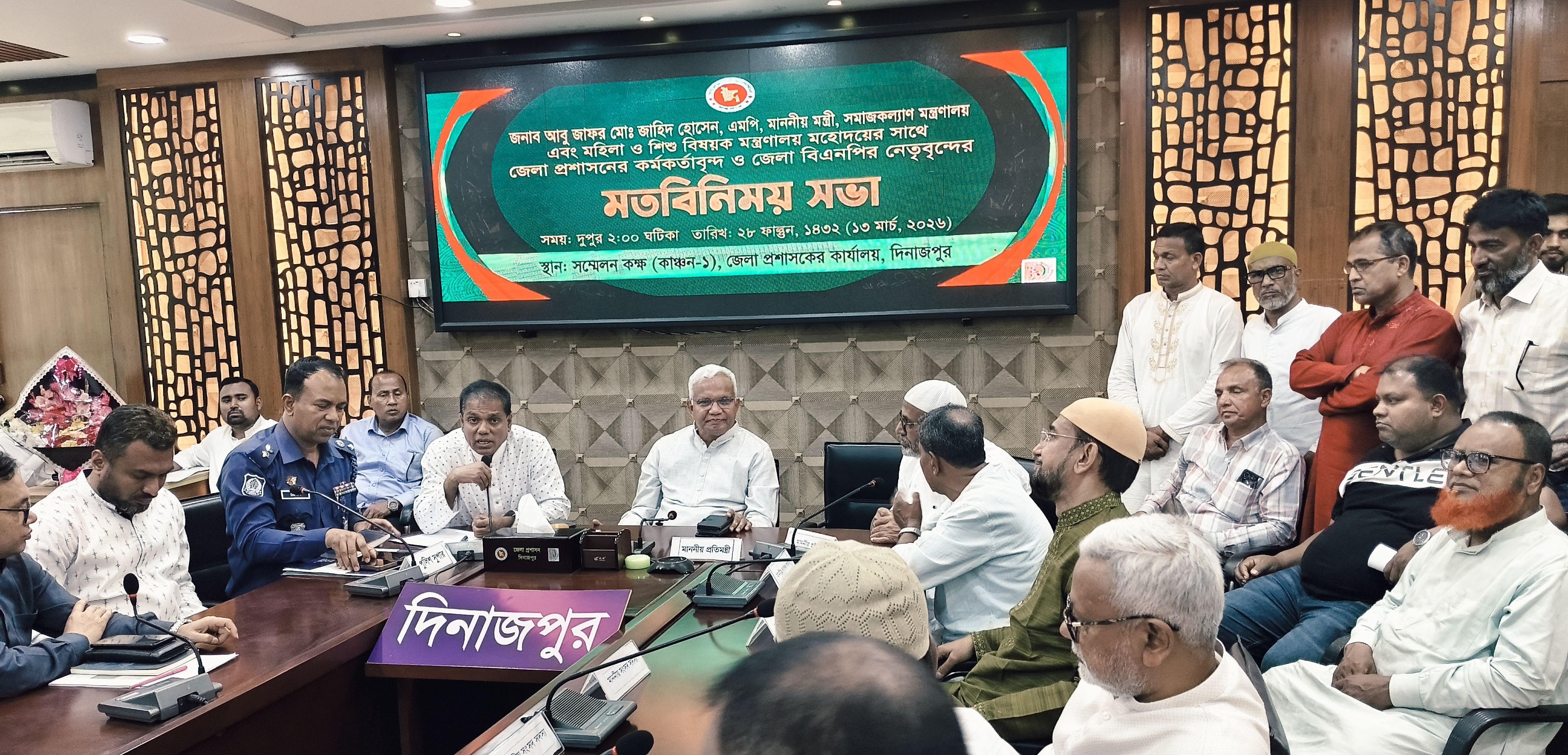 প্রধানমন্ত্রী নির্বাচনের পূর্বেই কৃষির উন্নয়নের লক্ষ্যে খাল খননের ওপর গুরুত্ব দিয়েছিলেন: দিনাজপুরে সমাজকল্যাণ মন্ত্রী