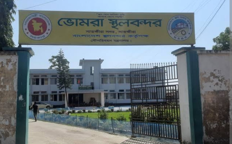 ঈদ উপলক্ষে টানা ১০ দিন ছুটির ফাঁদে সাতক্ষীরার ভোমরা স্থলবন্দর