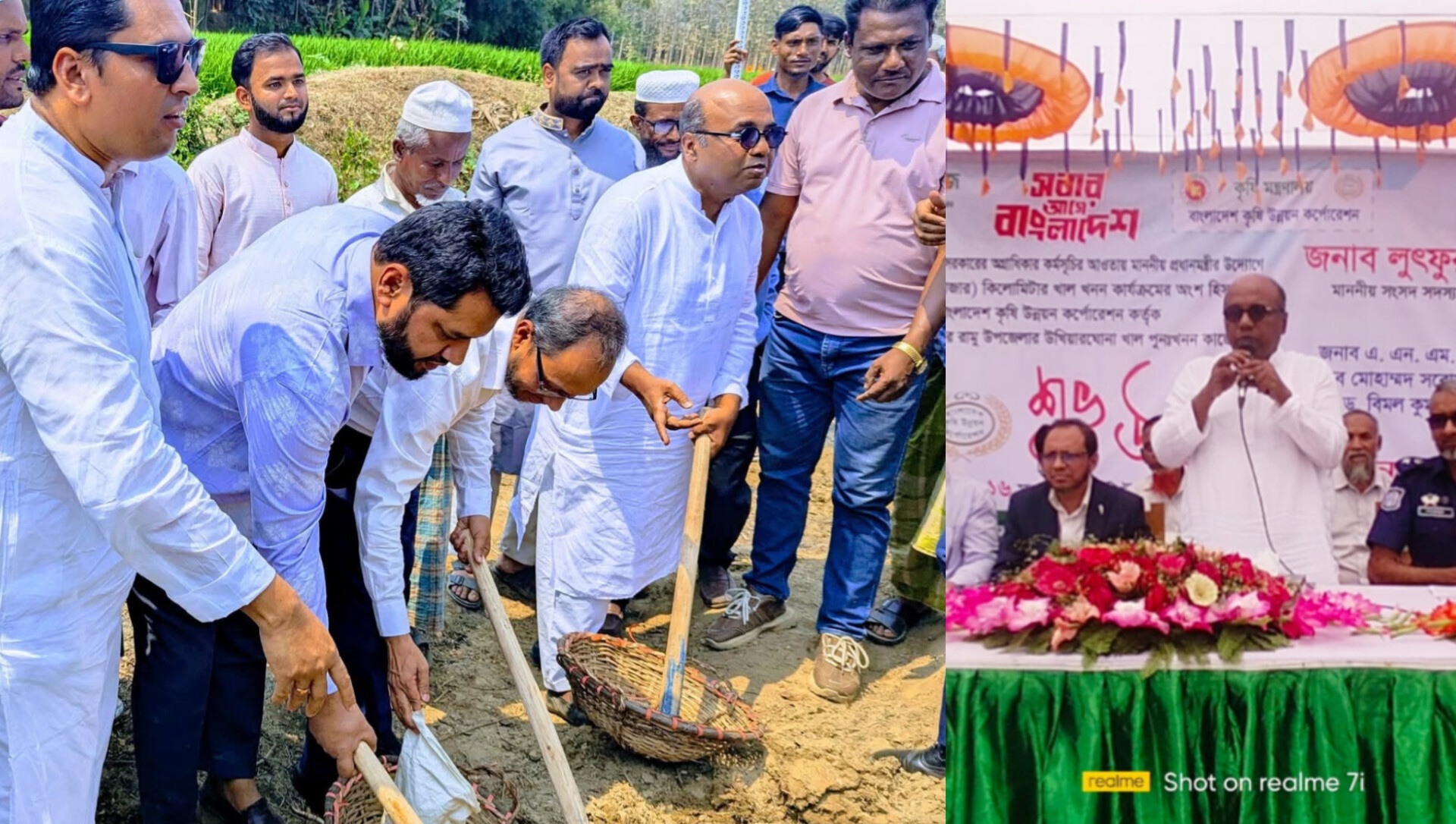 রামুতে খাল খনন উদ্ভোধন করলেন সাংসদ কাজল