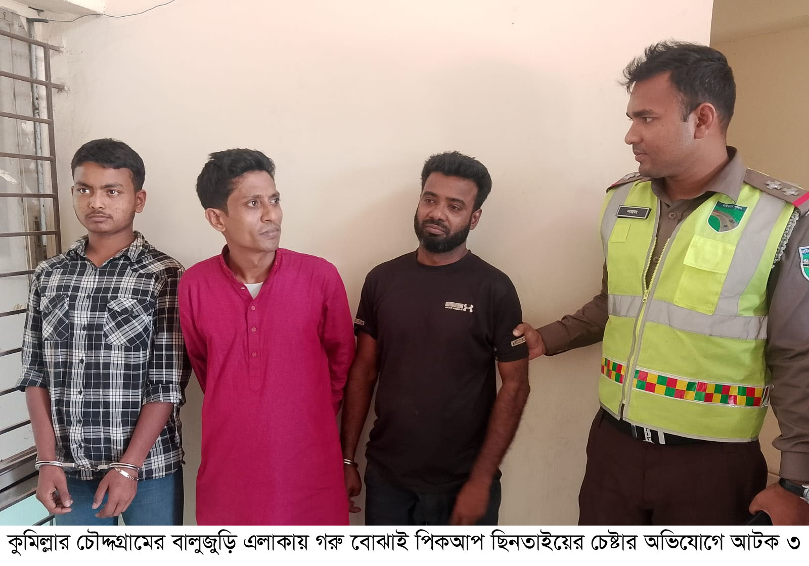 ঢাকা-চট্টগ্রাম মহাসড়ক: চৌদ্দগ্রামে গভীর রাতে পিকআপ বোঝাই গরু ছিনতাইয়ের চেষ্টা, আটক ৩