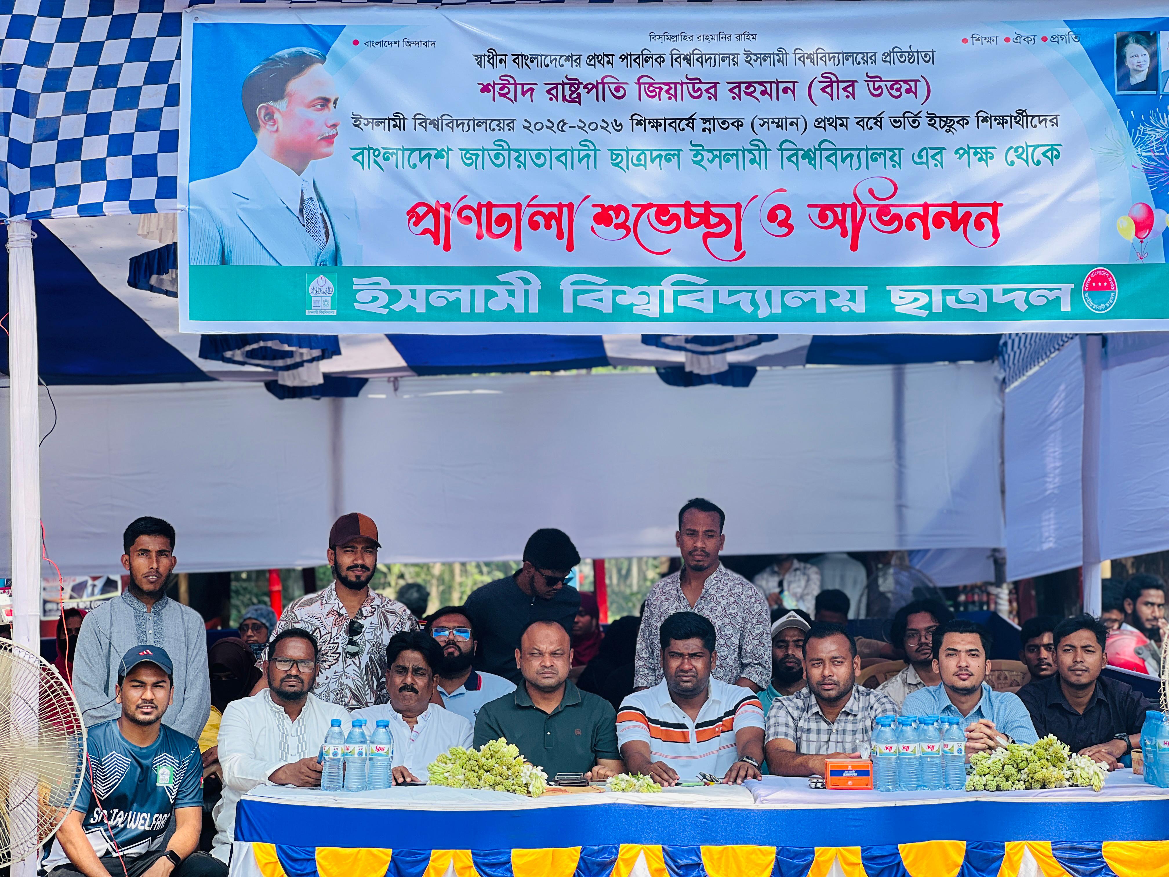 গুচ্ছ ভর্তি পরীক্ষার্থীদের সহযোগিতায় ইবি ছাত্রদলের হেল্প ডেস্ক