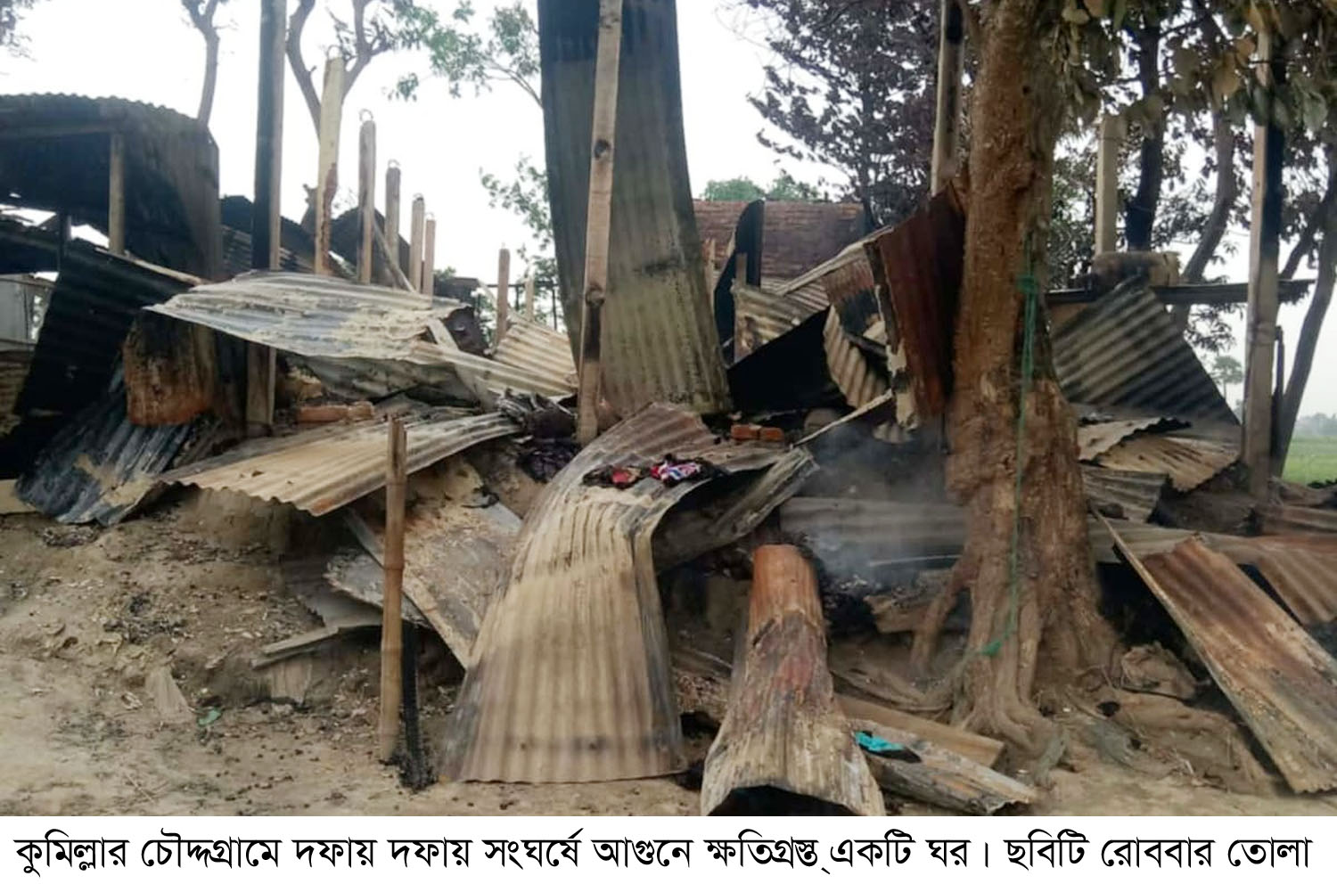 প্রকাশ্যে অস্ত্র হাতে কিশোর গ্যাংয়ের তান্ডব: চৌদ্দগ্রামে দফায় দফায় সংঘর্ষ, অগ্নিসংযোগ ও লুটপাট