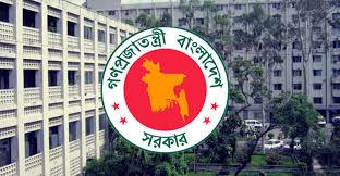 সরকারি কর্মকর্তাদের বাড়ি-গাড়িসহ ৯ খাতে ব্যয় কমাল সরকার