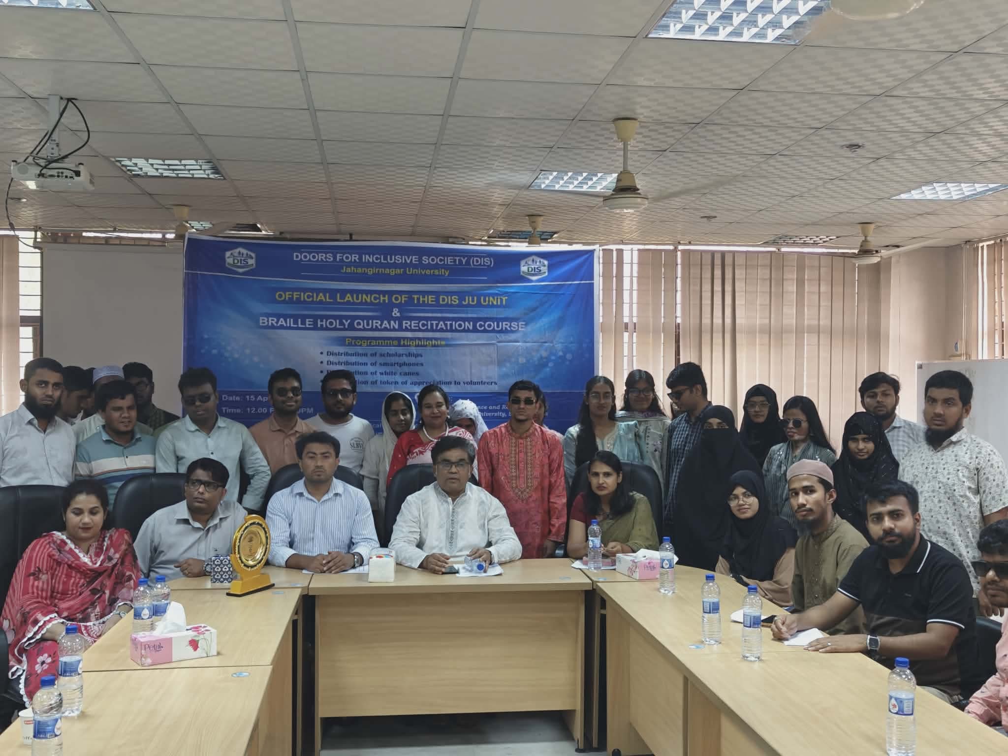 বিশেষ চাহিদাসম্পন্ন শিক্ষার্থীদের সহায়তায় জাবিতে ডিআইএস শাখার যাত্রা শুরু
