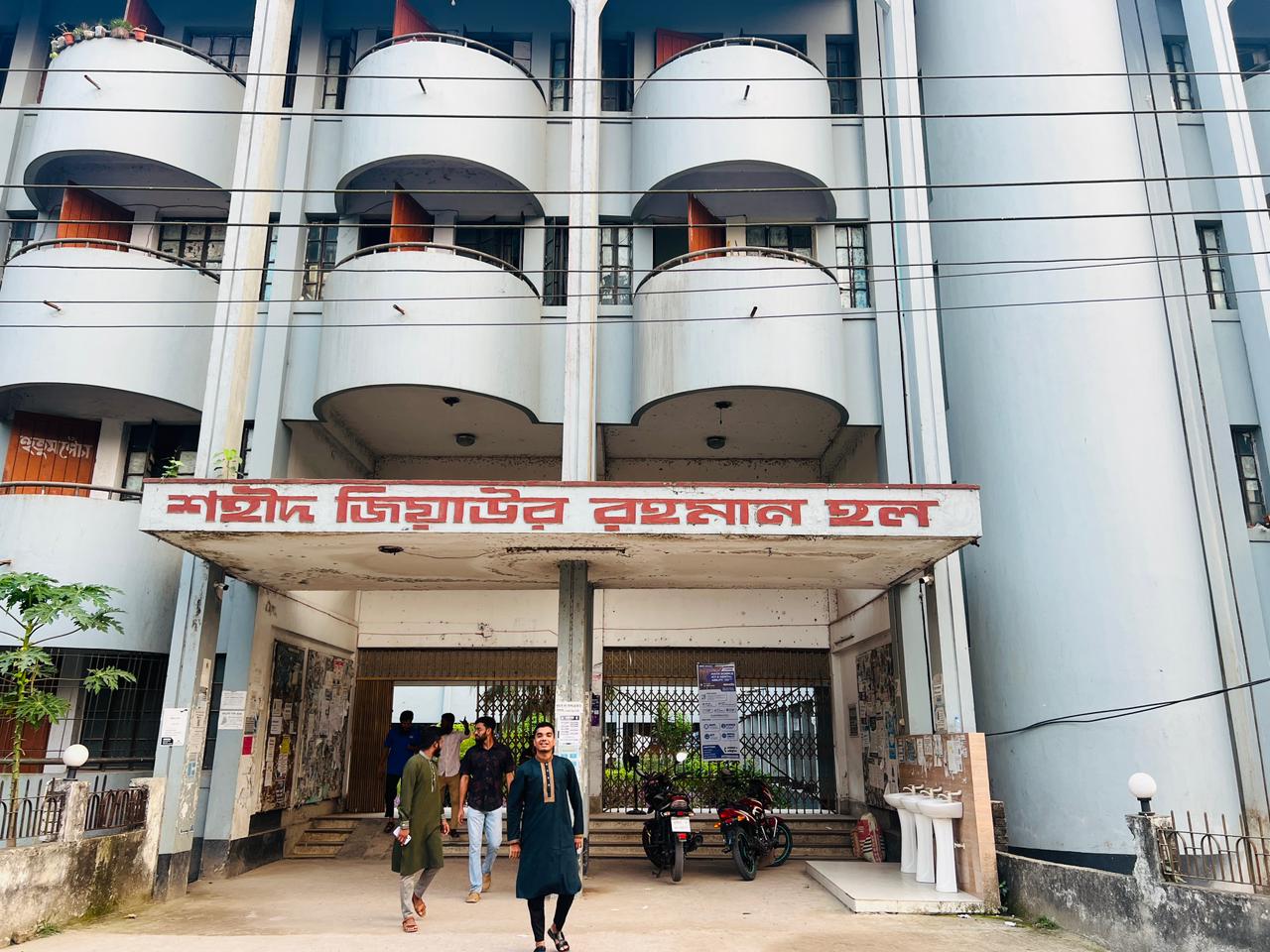 ১৭ বছর যাবৎ ছিল অবহেলিত, জুলাই বিপ্লবের পরও নানান সমস্যায় জর্জরিত ইবির জিয়া হল