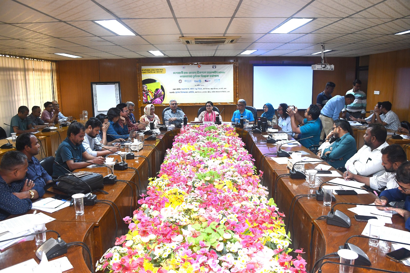 হাম প্রতিরোধে সচেতনতা জোরদারে জাতীয় গণমাধ্যম ইনস্টিটিউটে সাংবাদিকদের অংশগ্রহণে কর্মশালা অনুষ্ঠিত