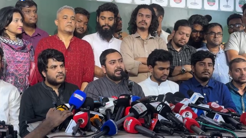 এনসিপিতে যোগ দিলেন ‘আপ বাংলাদেশের’ জুনায়েদ-রাফেসহ বিভিন্ন দলের ৪৭ নেতা