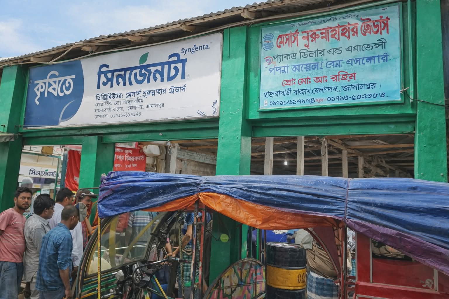 মেলান্দহে আগে মজুত করা তেল অতিরিক্ত দামে বিক্রির অভিযোগ, প্রশাসন নিরব