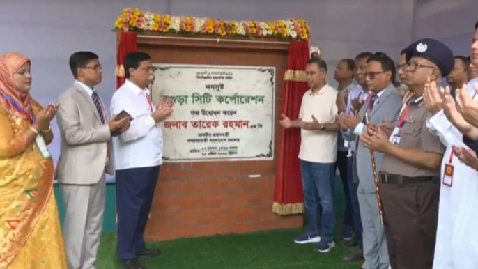 যাত্রা শুরু করলো বগুড়া সিটি করপোরেশন