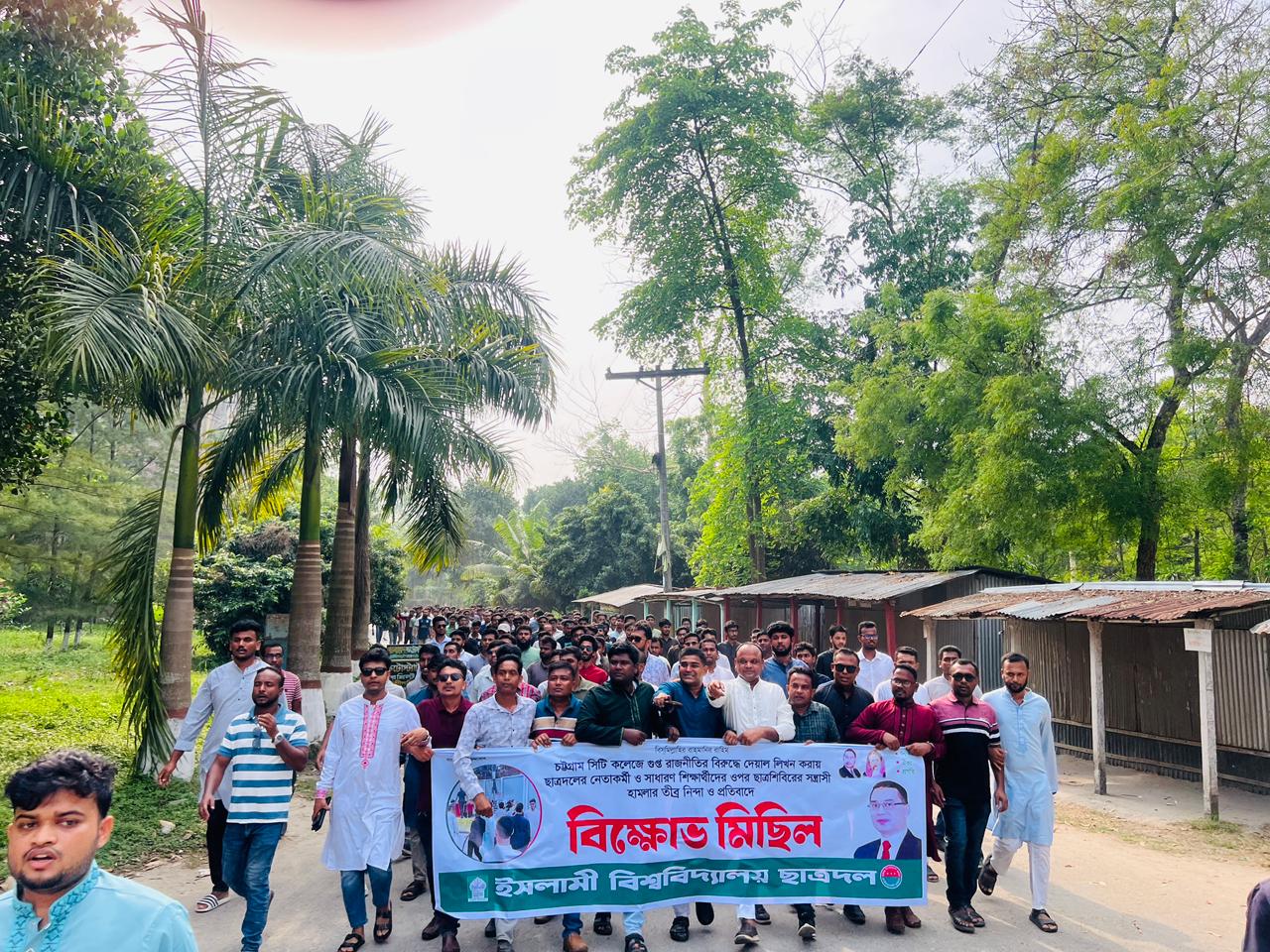 চট্টগ্রাম সিটি কলেজে ছাত্রদলের ওপর হামলার প্রতিবাদে ইবি ছাত্রদলের বিক্ষোভ মিছিল