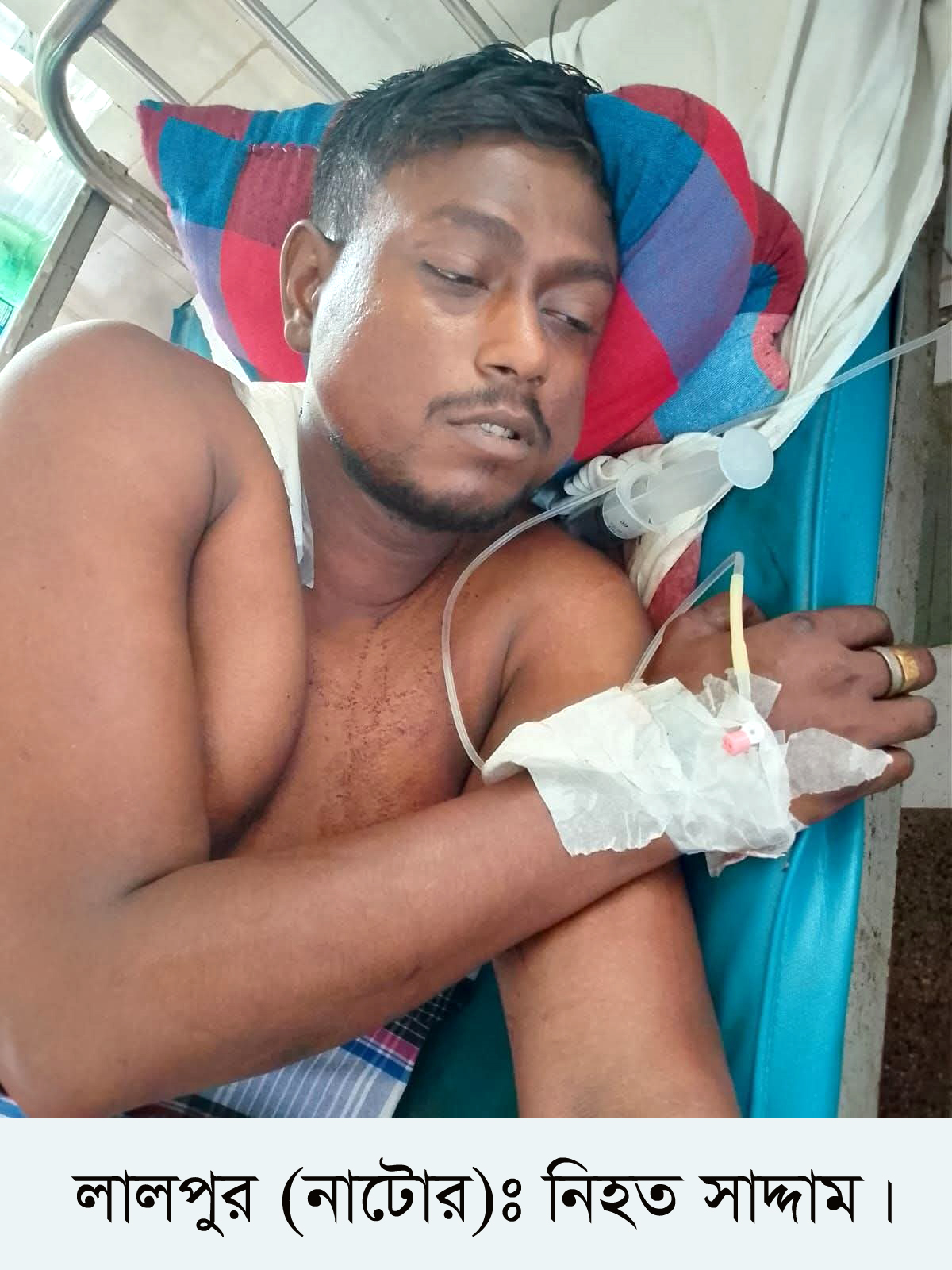 লালপুরে জমি নিয়ে বিরোধে চাচাতো ভাইকে কুপিয়ে হত্যা