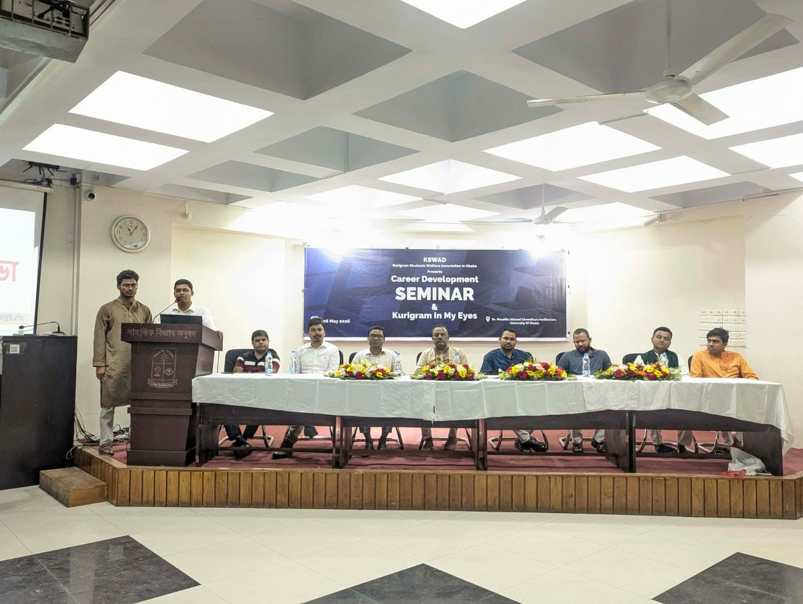 ঢাবিতে ‘তরুণদের চোখে, কেমন কুড়িগ্রাম চাই’ শীর্ষক আলোচনা সভা অনুষ্ঠিত