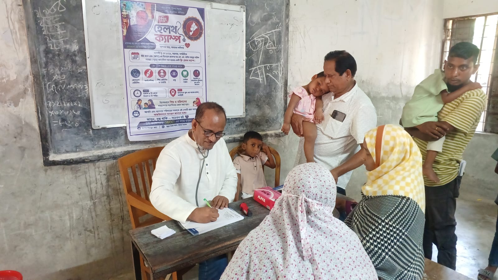নল‌ছি‌টি‌তে ফ্রি মেডিকেল ক্যাম্প