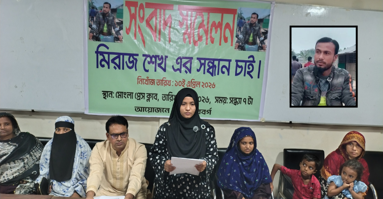 মোংলায় কোস্টগার্ড পরিচয়ে যুবককে তুলে নেওয়ার অভিযোগ