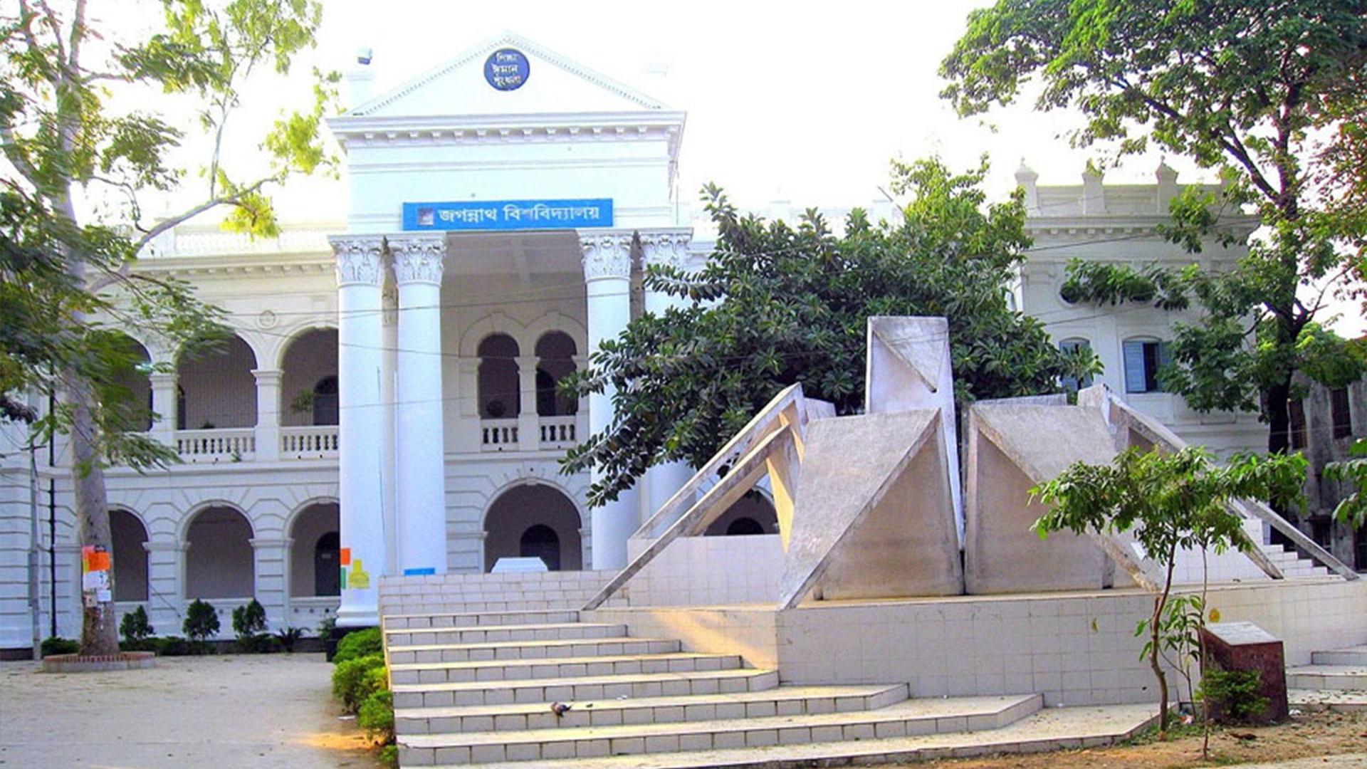 তিন তারিখের গল্প