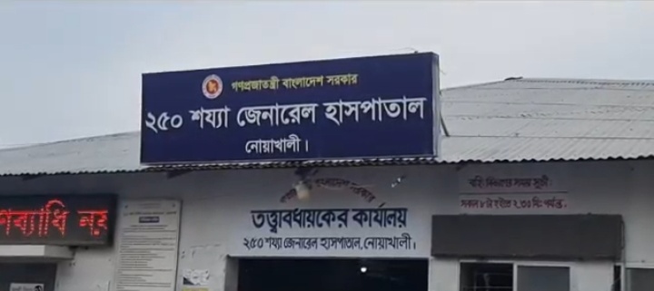 নোয়াখালীতে দুই উপজেলায় পানিতে ডুবে চার শিশুর মৃত্যু