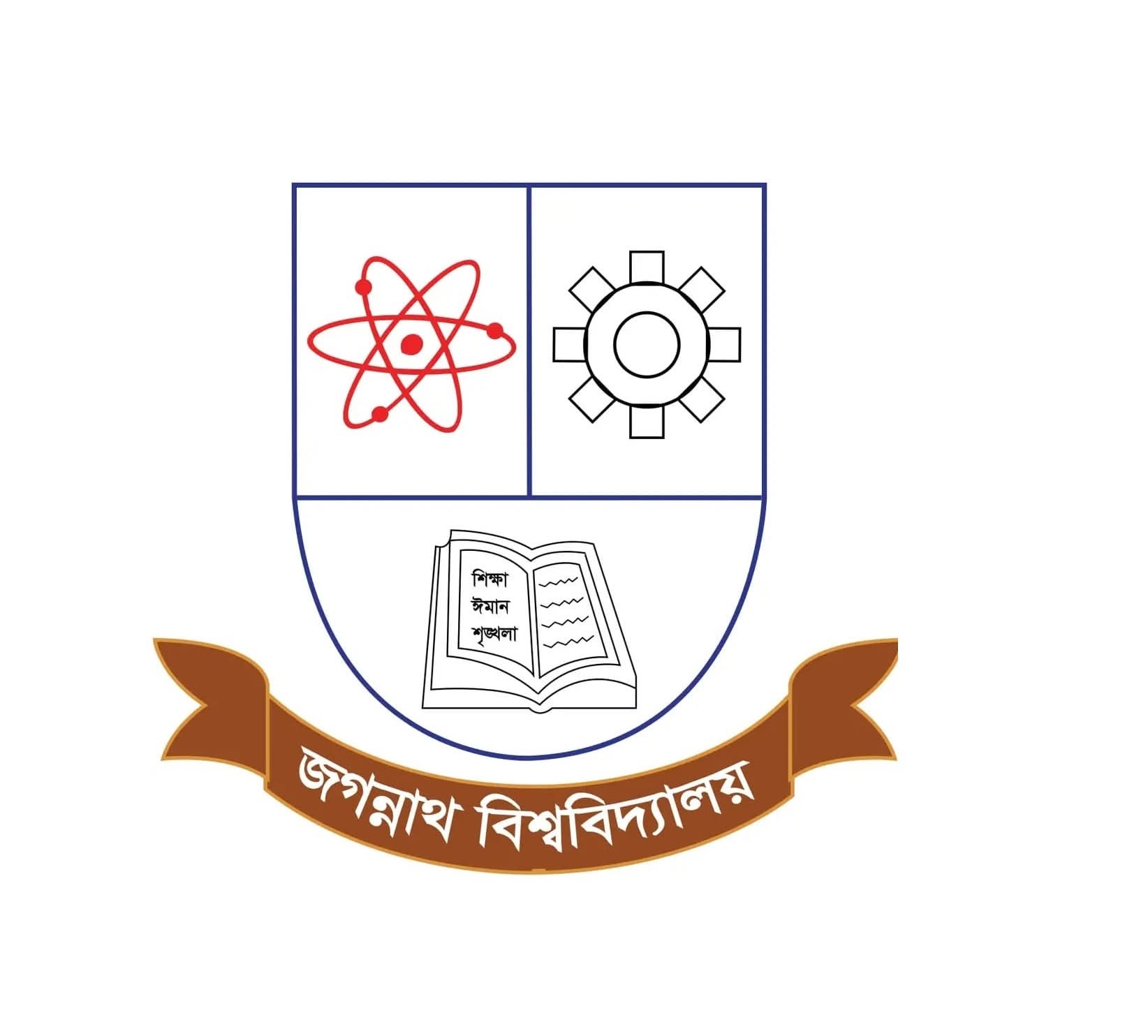 পথিকের আস্তানা: জগন্নাথ বিশ্ববিদ্যালয়