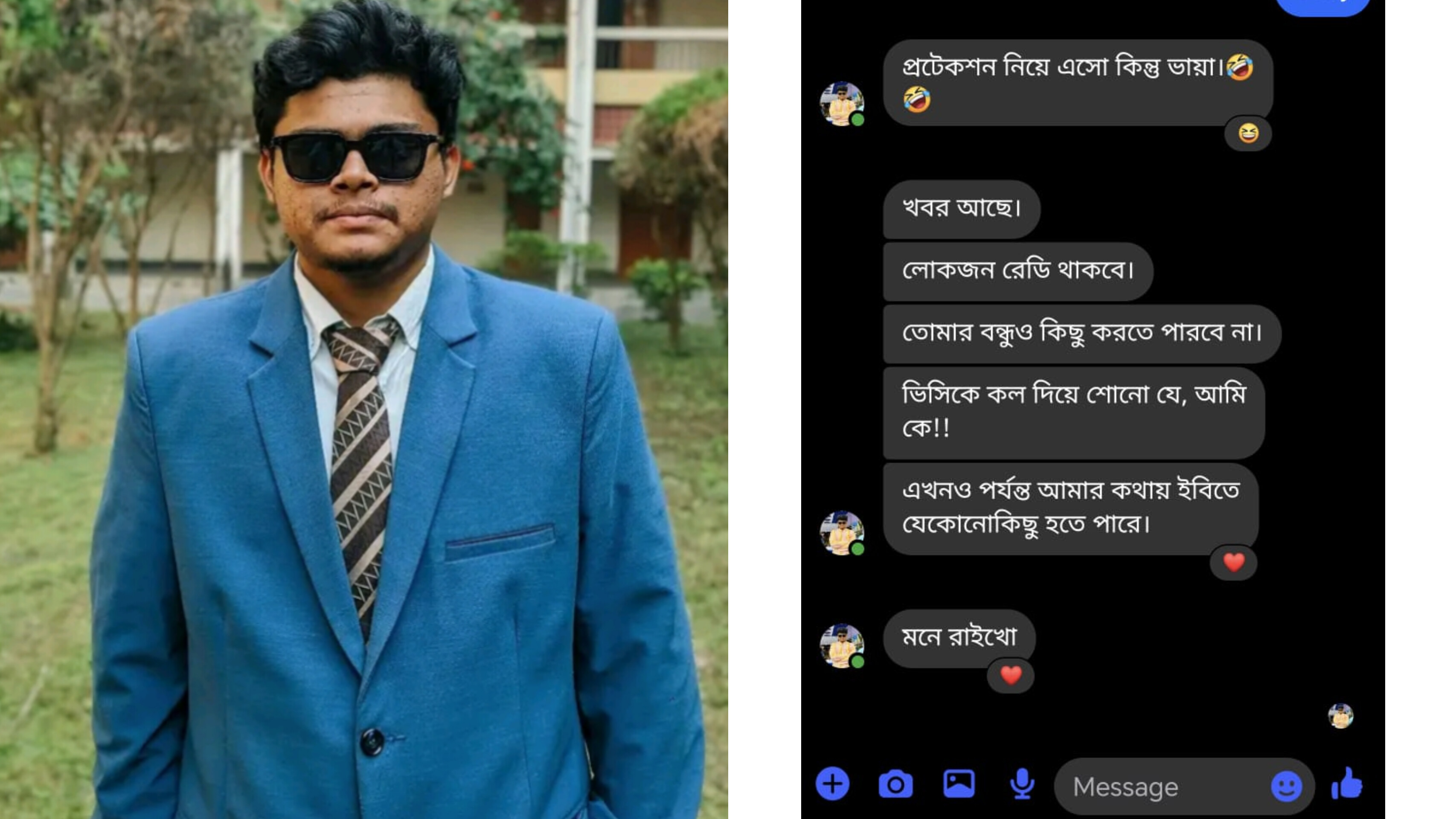 “ভিসিকে কল দিয়ে শুনো আমি কে”— বান্ধবীকে ইবি বৈবিছাআ নেতার হুমকি, স্ক্রিনশট ভাইরাল 