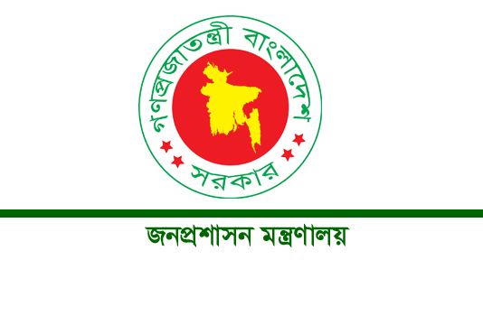 ২৭তম বিসিএসের বঞ্চিত আরও ৯৬ জনকে নিয়োগ
