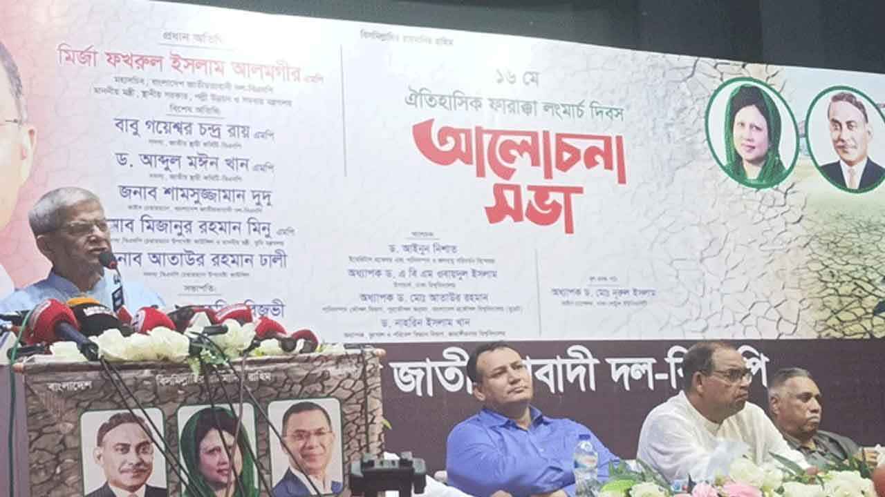 দেশের স্বার্থ ক্ষুণ্ন করে কোনো চুক্তি করবে না সরকার: ফখরুল