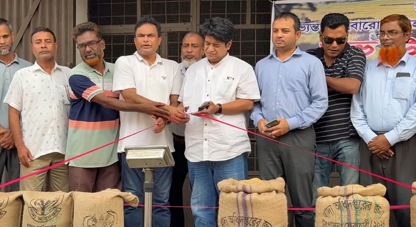হিলিতে অভ্যন্তরীণ বোরো ধান ও চাল সংগ্রহ অভিযানের উদ্বোধন