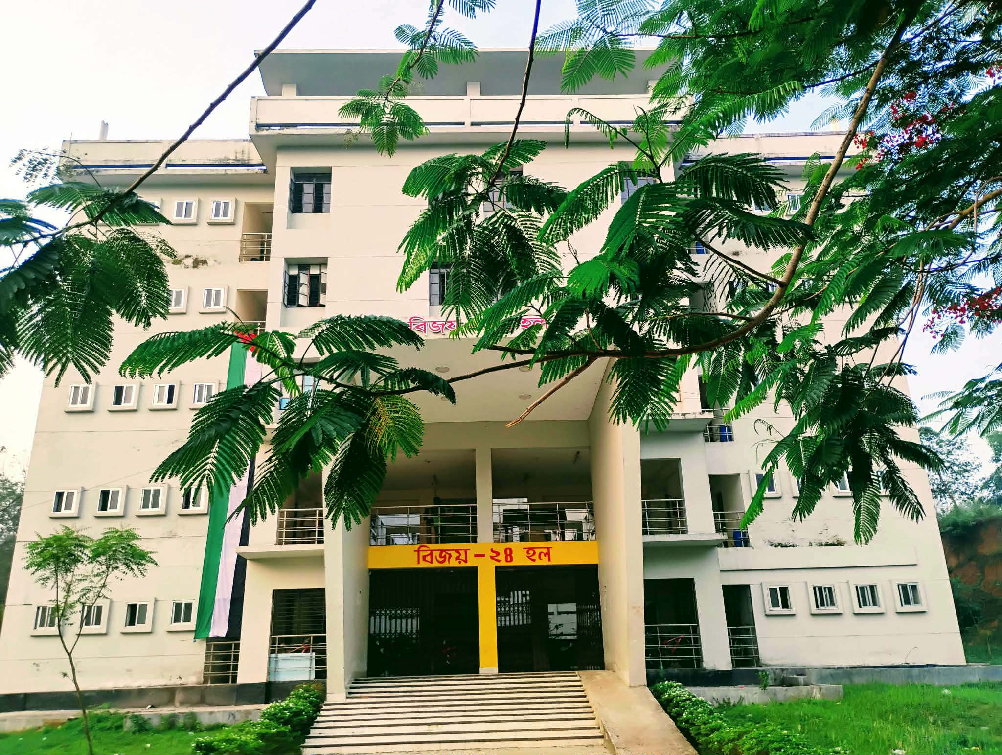 ঈদে হলে থাকা শিক্ষার্থীদের জন্য প্রীতিভোজের আয়োজন করছে কুবির বিজয়-২৪ হল