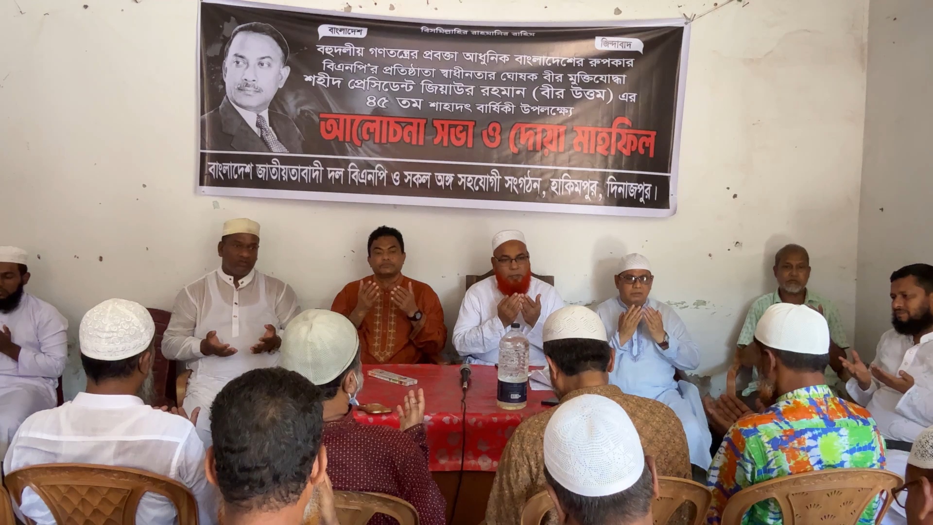 হিলিতে দোয়া ও আলোচনা সভার মধ্য দিয়ে জিয়াউর রহমানের ৪৫তম শাহাদাত বার্ষিকী পালিত